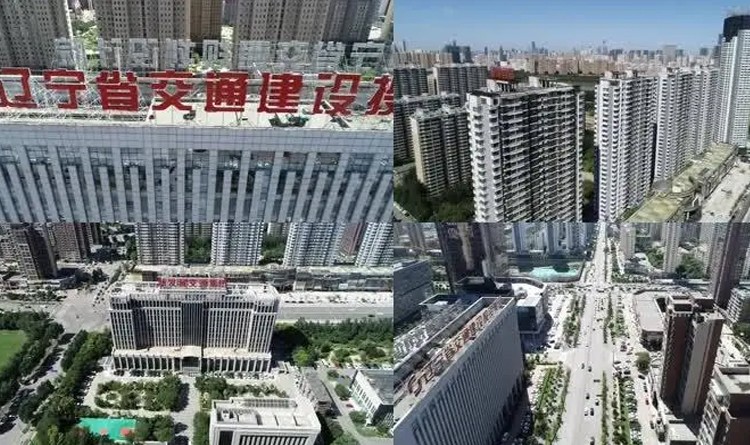 辽宁省交通建设投资集团项目