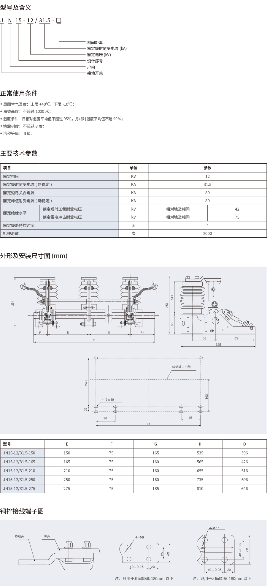 JN15-12-31-2.png